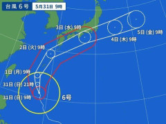 【驚愕】台風6号、数時間で急成長