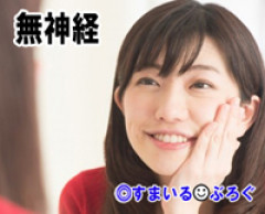 私の女友達が「旦那さん元気？」「子供旦那さんに似てるよね」「旦那さん甘い物好き？」と私の旦那の話ばかりする。旦那に会いたそうな雰囲気もあるし何なんだろう