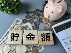 【驚愕】ヒカル、貯金額を『暴露』してしまうｗｗｗｗｗｗｗｗｗｗ