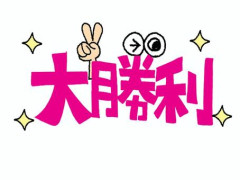 【画像】セクシー声優・井口裕香(37)、池田エライザに大勝利ｗｗｗｗｗｗｗｗｗｗｗｗｗｗｗｗ