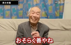 戸塚ヨットスクール校長・戸塚宏、不倫について善悪の定義するもとんでもない見解を示してしまうwwwww