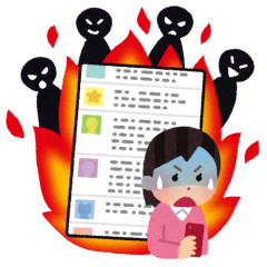 昔あった炎上で未だに腑に落ちないやつがあるんだけど