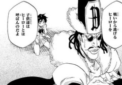 【BLEACH】マジでこれくらいの人間になりたい