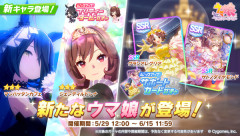 【ウマ娘】このガチャ結果は勝ちにカウントしてええんか？