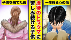 【画像】子供に捨てられた親の末路がこちら……………