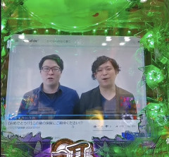 メーカーの人達って基本パチ屋なんか全然行かないんだろうな
