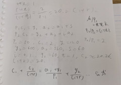 【悲報】経済学部、文系のくせに物理みたいなことをさせてしまう