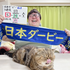 【朗報】デカキン、日本ダービーで1028万勝ち