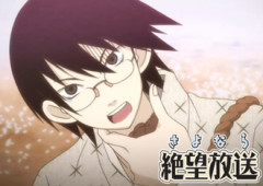 絶望先生のアニメって今見ても出来がいいと思うんだけど