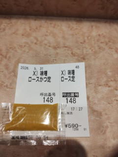 【朗報】590円で食べれる松のやさんの定食、ガチでヤバすぎるｗｗｗｗｗｗｗｗｗｗ
