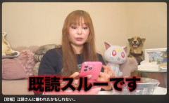 【速報】江頭2:50さん、超人気アイドルとのキス写真が流出