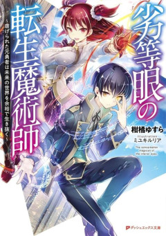 【画像】漫画キャラ「なぁ…あの1年1時間くらい走ってないか！？」「信じられねぇ…」