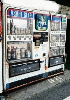 【画像】昔のビールの自販機ｗｗｗｗｗｗｗｗｗｗ