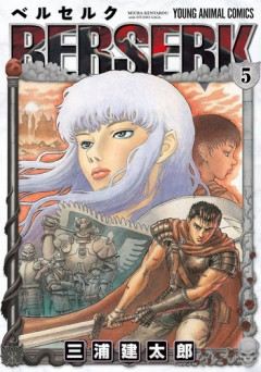 漫画・アニメとかの「回想編」って好き？？？