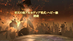 【FF14】絶など高難易度の最速攻略を目指すレイドレーサーは職業になるか否か。レイド民「将来なりたい職業」「モテる職業」「レイドレーサーは高収入高学歴だらけ」