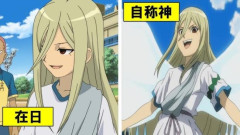 【悲報】韓国人、泣く「日本には黒人の10倍の韓国人がいるのになんでアニメに出ない？」