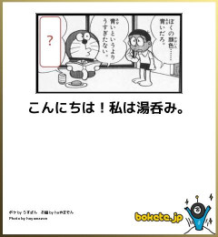【画像】お前らの“最終兵器”貼ってけｗｗｗｗｗ