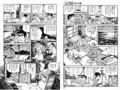 【悲報】両津勘吉さん、事故で息子が死んだ親父に死んだ息子のフリをして電話してしまうｗｗｗｗｗｗｗｗｗｗ