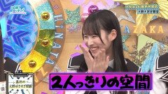 【日向坂46】相関図企画、神回！！