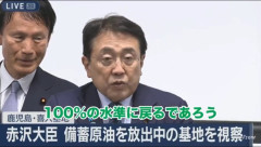 【朗報】赤沢大臣「ナフサは100%の水準に戻ります。はい」