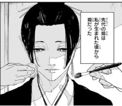 【カグラバチ】123話 感想...蓮水さん良い人