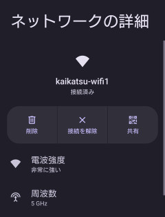 【画像】快活CLUBキター