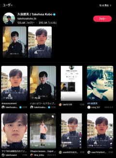 ◆日本代表◆久保建英他代表の面々Tiktokを始めさせられてしまう