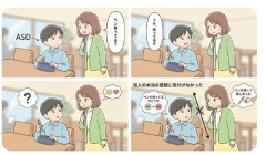 【悲報】アスペってまじでこのレベルが察せないの？