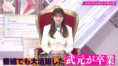 【櫻坂46】武元唯衣 卒業企画、異例の事態に...