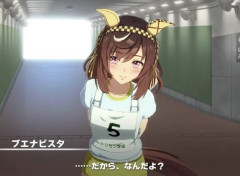 【ウマ娘】…DA･KA･RA、なんだよ？