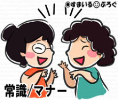 読み聞かせの会に参加したママが大声でペチャクチャおしゃべり。先生にやんわり注意されても聞かず。挙句に「人が多くて全然聞こえなかったねー」