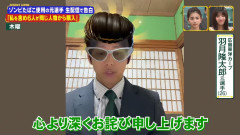 【ゾンビたばこ】サンデー・ジャポン、元広島・羽月隆太郎の謝罪動画をそのまま放送してしまう