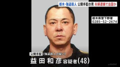 【戦慄】栃木の強盗殺人さん、家に一億あるって情報がきっかけらしい・・・・・・・・・