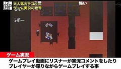 ゲーム実況で下手くそな奴見るとイライラするんだが異端か？