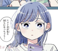 【さむわんへるつ】35話 感想...頑張れ