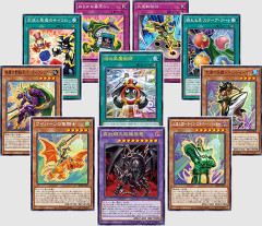 【遊戯王OCG情報】ビヨンド・ザ・ブレイブ収録「時の黒魔術師」詳細画像まとめ