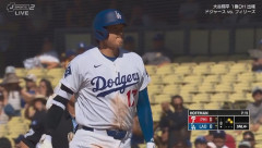 大谷翔平、第五打席で二試合ぶりマルチ安打となるライト前ヒット！！！！！！！！！！！！！