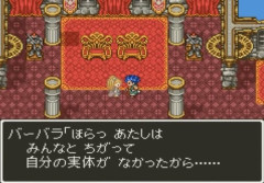 【悲報】ドラクエ6のエンディング切なすぎだろ