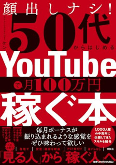 【朗報】YouTuberのおじさん「ジャンク修理するわ」「不動バイク直すわ」「電気工事するわ」←こいつらｗｗｗｗ