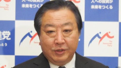 【新潟県知事選】憲・社民・共産推薦の土田竜吾氏が大惨敗 → 新潟国際情報大学長「野田佳彦さんが悪い！」ｗｗｗｗｗｗｗｗｗｗｗｗｗｗｗｗｗｗ