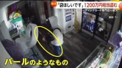 事件で使われた凶器が「バールのようなもの」と報道される理由を警察に聞いてみた