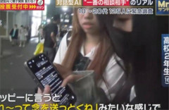 ChatGPTさん、女子高生の一番の相談相手になっている模様