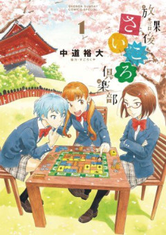 誘われてボードゲームカフェ行ったんだがｗｗｗｗｗｗ