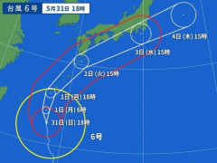 【悲報】台風6号さん、暴風警戒域がガチで拡大してしまう・・・・・・・・・