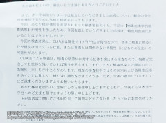 【画像】梅毒感染して人生終わったｗｗｗｗｗ＼(^o^)／