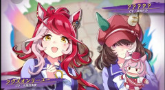 【ウマ娘】ラヴマルといっしょ
