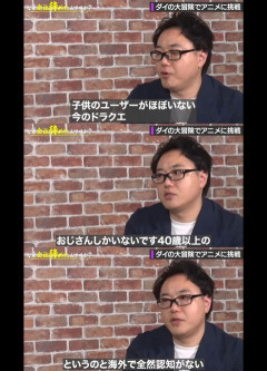 【画像】スクエニがブチギレ削除させたドラクエの真実wwwwwww