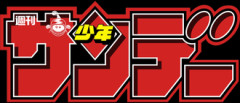龍と苺…お前終わるのか…