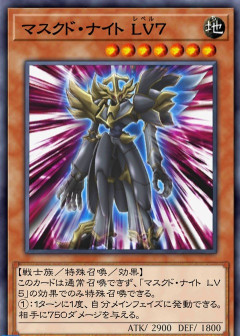 【遊戯王デュエルリンクス】6月度ランク戦スタート！