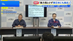 【300ミリ超え】台風6号発達開始 3日に四国水没するかも 気象庁「十分に勢力を落とすことなく、東日本まで接近してくることは予想されます」